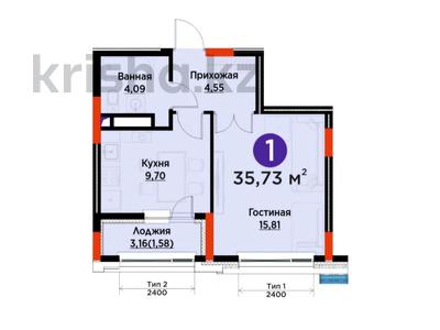 1-бөлмелі пәтер · 35.73 м² · 8/9 қабат, Сагадат Нурмагамбетов 17, бағасы: 26 млн ₸ в Астане, Сарайшык р-н
