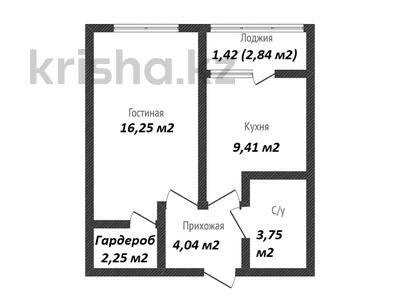 1-бөлмелі пәтер · 40 м² · 9/10 қабат, Гашека 5 — Ривьера, Ул.Чкалова, ЖК Тобол, Мохито, КЖБИ, бағасы: 21.4 млн ₸ в Костанае