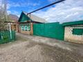 Отдельный дом · 3 комнаты · 80 м² · 5 сот., Утемисова 20 за 17.5 млн ₸ в Уральске — фото 4
