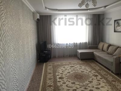 Пәтерлер в Атырауской обл.: 2-бөлмелі пәтер · 80 м² · 2/10 қабат, Кулманова 154а, бағасы: 250 000 〒 2-бөлмелі пәтер · 80 м² · 2/10 қабат, Кулманова 154а, бағасы: 250 000 〒 в Атырау