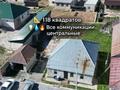 Отдельный дом · 3 комнаты · 118 м² · 10 сот., Ораза Жандосова 68 — П.в 12 млн.тг за 27 млн ₸ в Кояндах — фото 2
