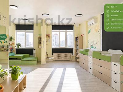 Элитный детский сад · 300 м² за 35 млн ₸ в Астане