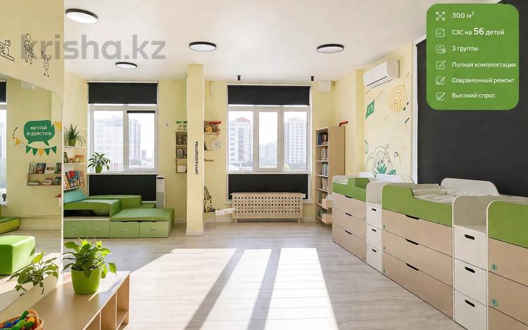 Элитный детский сад · 300 м² за 35 млн ₸ в Астане — фото 2