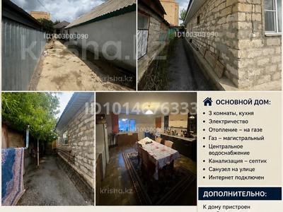 Отдельный дом · 3 комнаты · 75 м² · 3.5 сот., Ряхова — Рядом с пересечением Жанкожа батыра за 16 млн ₸ в Актобе, мкр. Курмыш