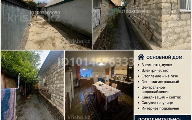 Отдельный дом · 3 комнаты · 75 м² · 3.5 сот., Ряхова — Рядом с пересечением Жанкожа батыра за 16 млн ₸ в Актобе, мкр. Курмыш — фото 2