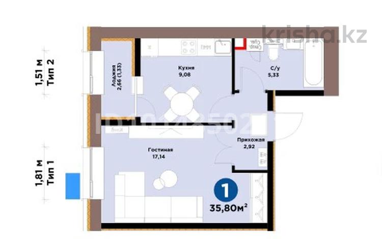 1-комнатная квартира · 35.8 м² · 12/12 этаж, Хусейн бен Талал 1, 11/1-2 за 23.5 млн ₸ в Астане, Нура р-н — фото 2