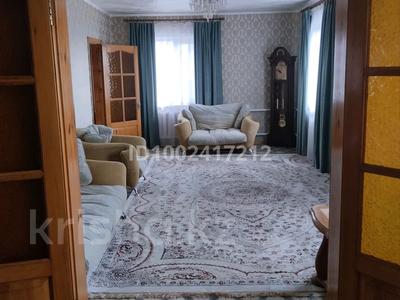 Отдельный дом · 5 комнат · 129 м² · 10 сот., Жигер 13 за 20 млн 〒 в Щучинске