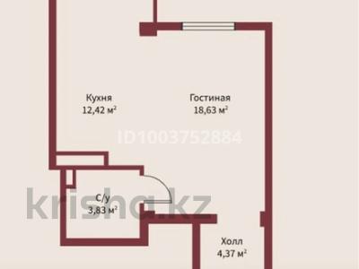 1-комнатная квартира · 37.5 м² · 5/9 этаж, мкр Нурсат, ​Микрорайон Асар 2 14/1 за 15 млн ₸ в Шымкенте, Каратауский р-н