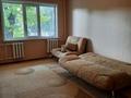 2-комнатная квартира · 48 м² · 2/5 этаж, Маметова 48 за 120 000 ₸ в Уральске