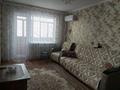 3-бөлмелі пәтер · 47.6 м² · 2/5 қабат, Майкудук, Майкудук, 17й микрорайон 44, бағасы: 15 млн ₸ в Караганде, Алихана Бокейханова р-н — фото 2