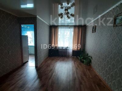 2-комнатная квартира · 43.6 м² · 4/4 этаж, Гагарина 16А за 9 млн ₸ в Риддере