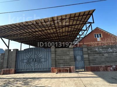 Отдельный дом · 7 комнат · 250 м² · 15 сот., Токташ 29 — улица Токташ напротив школы Толеби район 115 за 120 млн ₸ в Шу