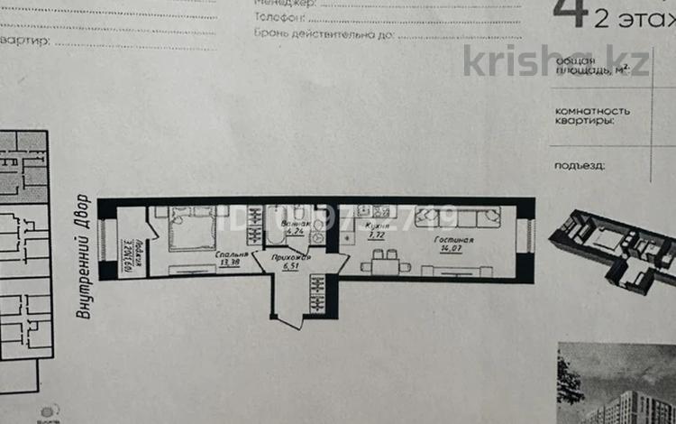 2-бөлмелі пәтер · 47.52 м² · 2/12 қабат, Жумекен Нажимеденов 26, бағасы: 30.5 млн ₸ в Астане, Сарайшык р-н — фото 2