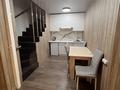 Офисы, склады, кабинеты и рабочие места · 75 м² за 390 000 ₸ в Алматы, Медеуский р-н — фото 6