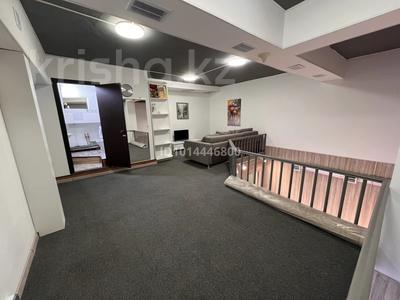 Офисы, склады, кабинеты и рабочие места · 75 м² за 390 000 ₸ в Алматы, Медеуский р-н