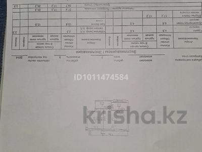 1-бөлмелі пәтер · 40 м² · 7/9 қабат, Асыл Арман 12, бағасы: 20 млн ₸ в Иргели