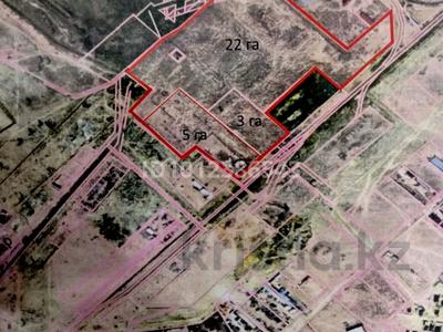 Участок · 25 га, Промзона 5 1 — Территория бывшего СКЗ за 75 млн ₸ в Мангышлаке