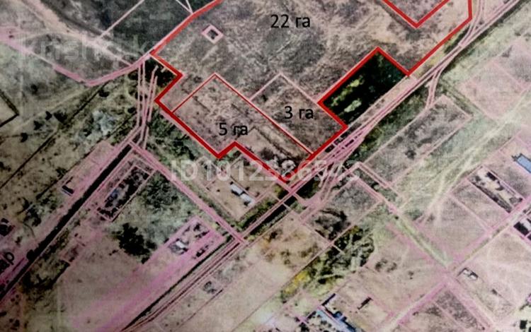 Участок · 25 га, Промзона 5 1 — Территория бывшего СКЗ за 75 млн ₸ в Мангышлаке — фото 2