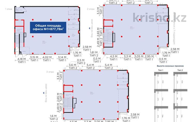 Свободное назначение · 878 м² за ~ 1.7 млрд ₸ в Астане, Есильский р-н — фото 3