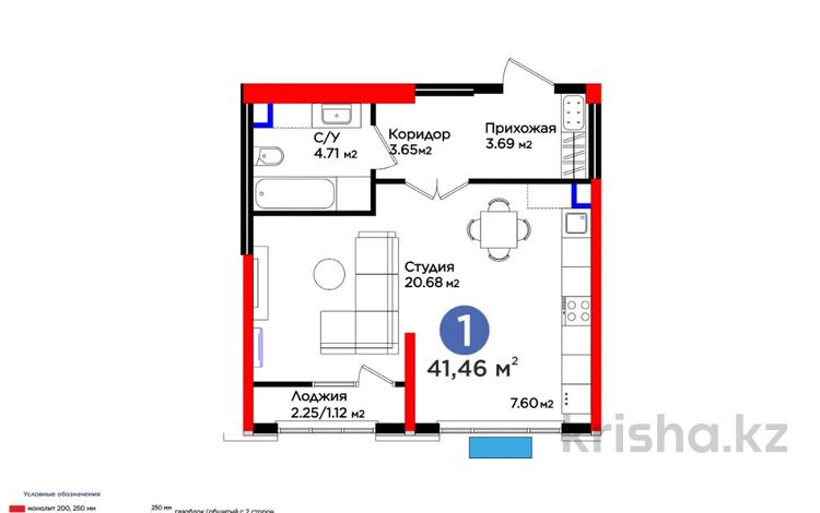 1-комнатная квартира, 41.46 м², Нурсултана Назарбаева — ежемесячно 200000 за ~ 21.2 млн 〒 в Шымкенте, Каратауский р-н — фото 5