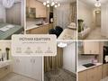 3-комнатная квартира · 80 м² · 12/12 этаж, 11 көше 31/2 за 13 000 ₸ в Туркестане
