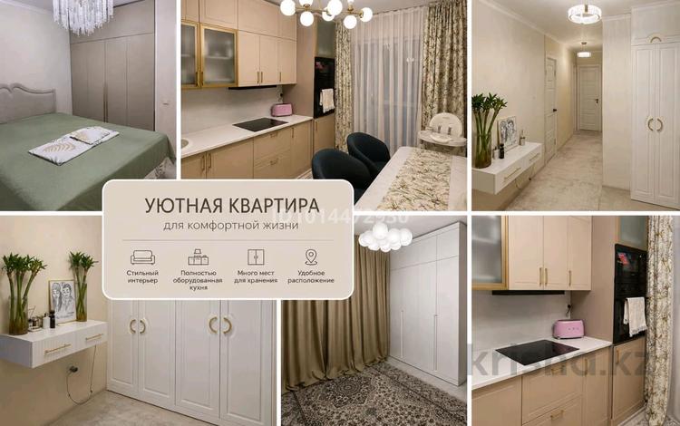 3-комнатная квартира · 80 м² · 12/12 этаж, 11 көше 31/2 за 13 000 ₸ в Туркестане — фото 11