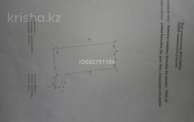 Гараж · 18 м² · Казыбек би 189/1 — Жумалиева за 3.5 млн ₸ в Алматы, Алмалинский р-н — фото 5