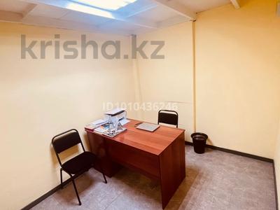 Офисы, кабинеты и рабочие места · 8 м² за 150 000 〒 в Астане, Нура р-н