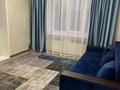 1-комнатная квартира · 32 м² · 5/9 этаж, Жексенбаева за 125 000 ₸ в Уральске, мкр Школьник — фото 6