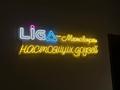 PlayStation club · 230 м² за 30 млн ₸ в Алматы, Алмалинский р-н — фото 8