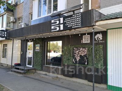 Общепит · 52.6 м² за 32 млн 〒 в Уральске