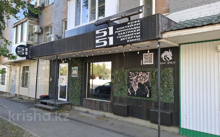 Общепит · 52.6 м² за 32 млн 〒 в Уральске — фото 2