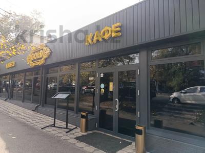 Свободное назначение, офисы, магазины и бутики, общепит, салоны красоты, сельское хозяйство, медцентры и аптеки, образование, развлечения · 705 м² за 390 млн 〒 в Алматы, Алмалинский р-н