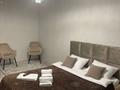 1-комнатная квартира · 40 м² · 7/9 этаж, Микрорайон Береке 64 за 23.7 млн ₸ в Костанае