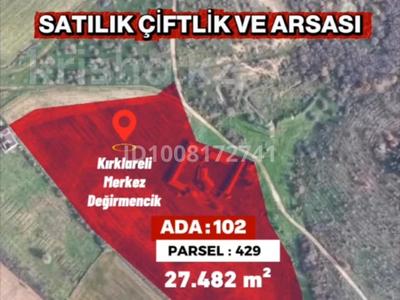 Участок · 2.7 га, Стамбул за 310 млн 〒