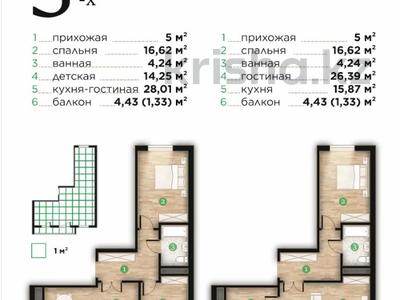 3-комнатная квартира · 72 м² · 6/7 этаж, Илияса Есенберлина 80 за ~ 30.2 млн ₸ в Усть-Каменогорске