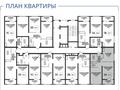 2-бөлмелі пәтер · 52 м² · 5/12 қабат, Райымбека — Ауэзова, бағасы: 40.6 млн ₸ в Алматы, Алмалинский р-н