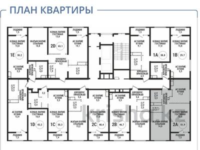 2-бөлмелі пәтер · 52 м² · 5/12 қабат, Райымбека — Ауэзова, бағасы: 40.6 млн ₸ в Алматы, Алмалинский р-н