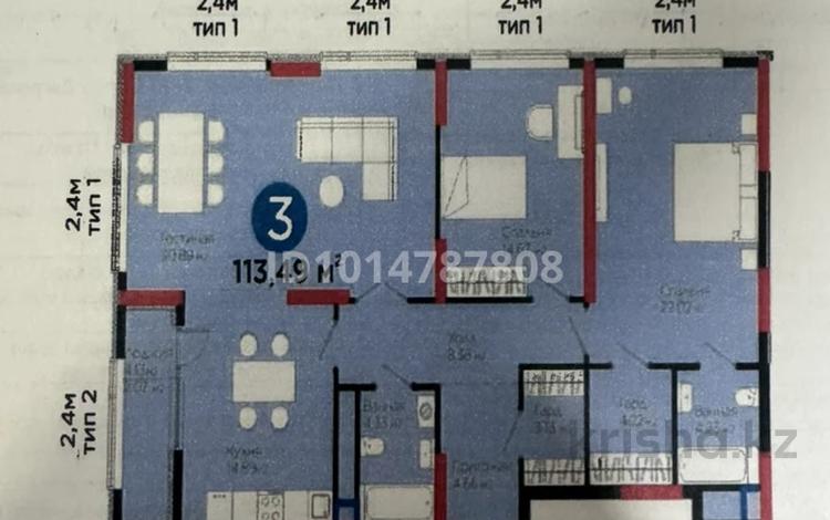 3-комнатная квартира · 113.58 м² · 5/21 этаж, Бухар жырау 20 за 98 млн ₸ в Астане, Нура р-н — фото 3