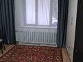 2-комнатная квартира · 46 м² · 1/5 этаж, Байзакова 223 — Байзакова уг Карасай батыра за 270 000 ₸ в Алматы, Алмалинский р-н — фото 6