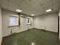 Офисы, кабинеты и рабочие места · 20.5 м² за 130 000 ₸ в Астане — фото 5