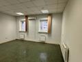 Офисы, кабинеты и рабочие места · 20.5 м² за 130 000 ₸ в Астане