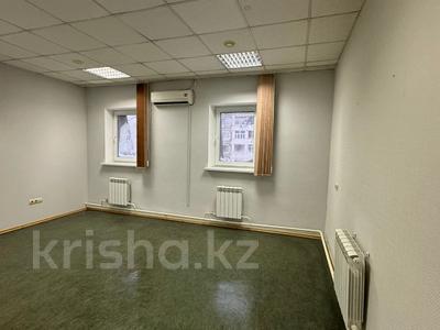 Офисы, кабинеты и рабочие места · 20.5 м² за 130 000 ₸ в Астане