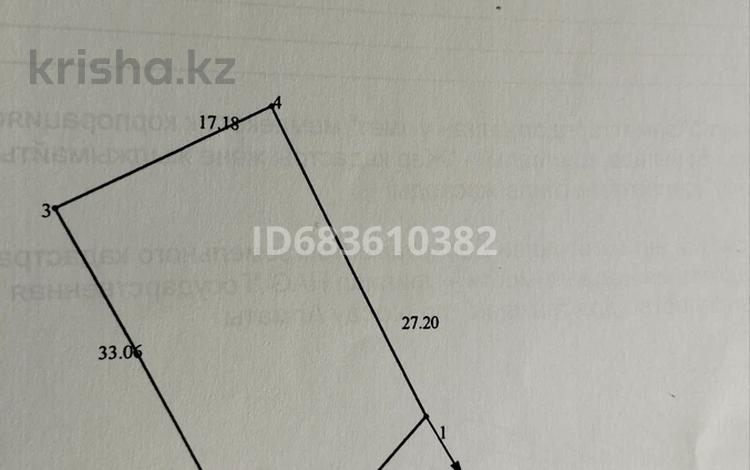 Жеке үй • 3 бөлмелер • 50 м² • 6 сот., мкр Калкаман-2 61, бағасы: 38 млн 〒 в Алматы, Наурызбайский р-н — фото 6