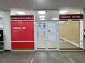 Дүкендер мен бутиктер · 50 м², бағасы: 300 000 ₸ в Усть-Каменогорске — фото 12