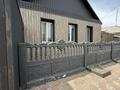Отдельный дом · 4 комнаты · 92.2 м², Сибирская за 28 млн ₸ в Павлодаре — фото 2