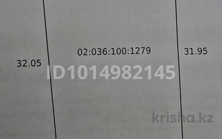 Участок · 6.7 соток, Папилова 22а за 10 млн ₸ в Актобе, жилой массив Заречный-1 — фото 2