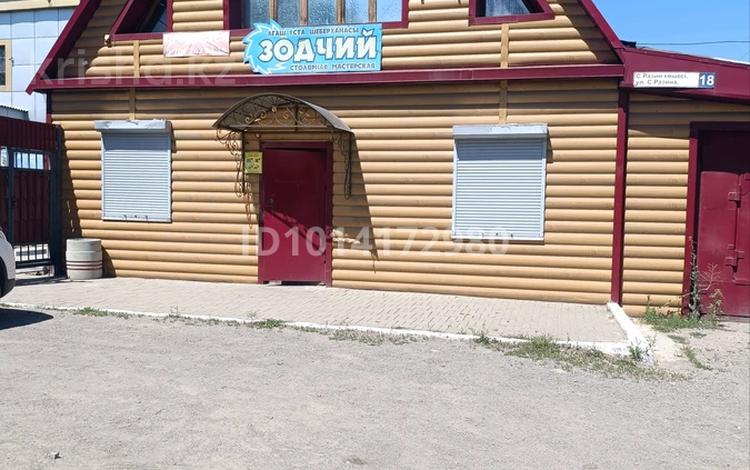 Коммерческая недвижимость · 280 м² за 28 млн ₸ в Темиртау — фото 2
