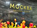Свободное назначение · 85 м² за 230 000 ₸ в Астане, Есильский р-н — фото 8