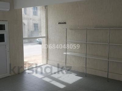 Магазины и бутики · 35 м² за 95 000 〒 в Актау, 21-й мкр